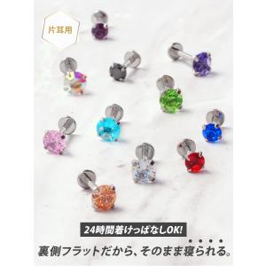 ボディピアス つけっぱなし ピアス アレルギー...の詳細画像3