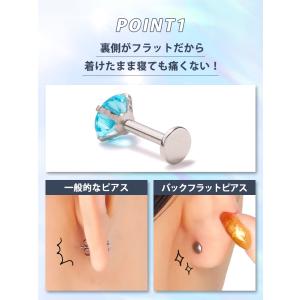 ボディピアス つけっぱなし ピアス アレルギー...の詳細画像5
