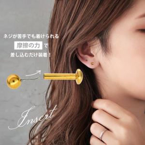 ボディ ピアス プッシュピン ピアス 軟骨 つ...の詳細画像2