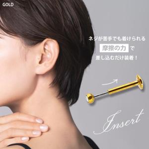 ボディピアス つけっぱなし 20G 18G 1...の詳細画像2