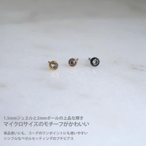 ボディピアス つけっぱなし 20G 18G 1...の詳細画像3