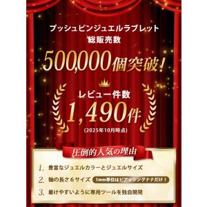 ボディピアス つけっぱなし 軟骨 14G 16...の詳細画像2