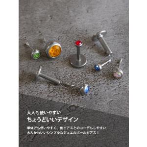 ボディピアス つけっぱなし 軟骨 14G 16...の詳細画像3