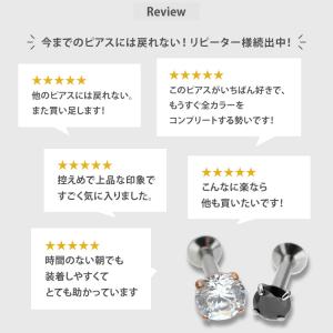 ボディピアス プッシュピン ピアス 軟骨 つけ...の詳細画像4