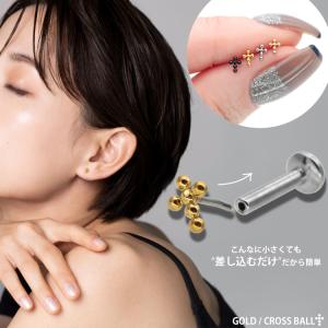 ボディピアス アレルギー対応 ピアス pier...の詳細画像5
