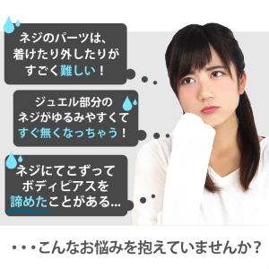 ボディピアス 軟骨 つけっぱなし 14G 16...の詳細画像4