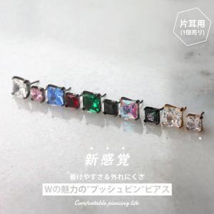 ボディピアス 20G 18G 16G 軟骨ピア...の詳細画像1