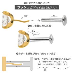 ボディピアス 20G 18G 16G 軟骨ピア...の詳細画像5