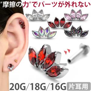 ボディピアス 20G 18G 16G 軟骨ピアス スプレットマーキーズジュエルプッシュピンラブレット ボディーピアス｜piercing-nana