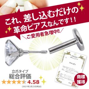 ボディピアス つけっぱなし 20G 18G 1...の詳細画像2