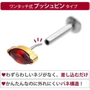 ボディピアス つけっぱなし 20G 18G 1...の詳細画像4