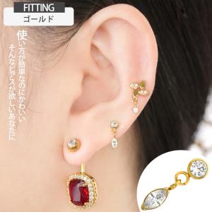 ボディピアス つけっぱなし 20G 18G 1...の詳細画像4