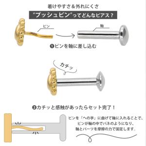 ボディピアス 20G 18G 16G 軟骨ピア...の詳細画像4