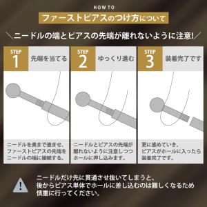 ピアス ニードル ピアッシングニードル 18G...の詳細画像5