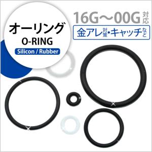 ボディピアス キャッチ 16G 14G 12G...の詳細画像1