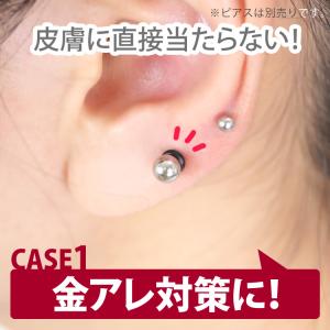 ボディピアス キャッチ 20G 18G 16G...の詳細画像4