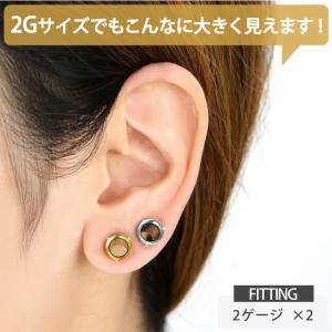 ボディピアス シングルフレアアイレット 14G...の詳細画像3