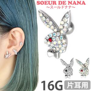 ボディピアス Soeur de Nana PLAYBOY ラビットヘッドバーベル 16G ボディーピアス 軟骨ピアス ヘリックス ウサギ 兎 ストレートバーベル