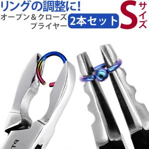 ボディピアス 18G 16G 14G リング ボディピアス専門店が開発した