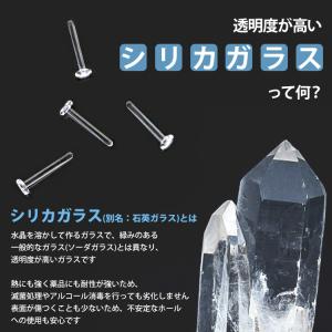 ガラス製 透明ピアス 20G 18G 16G ...の詳細画像2