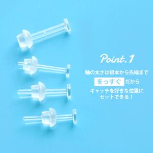 透明ピアス 医療用樹脂製 20G 18G 16...の詳細画像3