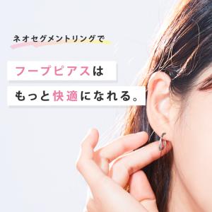 ボディピアス フープ リング 細い 軟骨 つけ...の詳細画像2