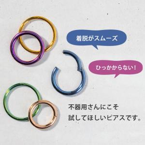 ボディピアス フープ リング 細い 軟骨 つけ...の詳細画像3