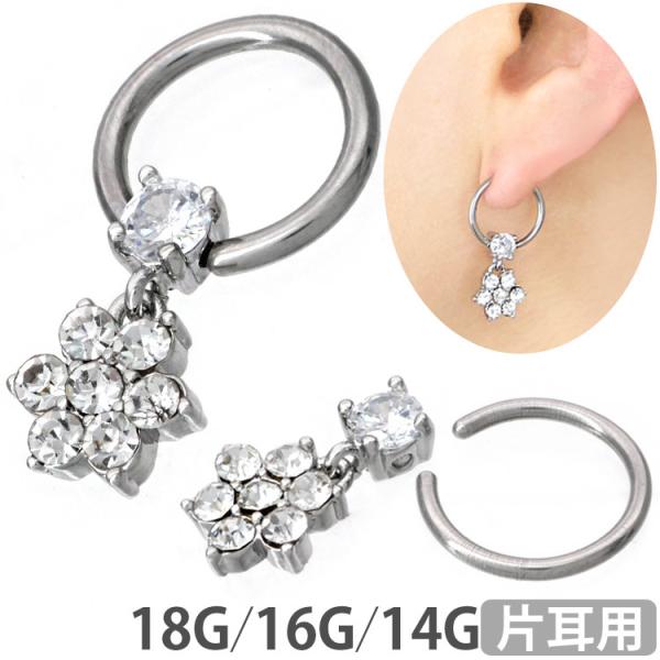 ボディピアス body pierce 20G 18G 16G 14G 軟骨 雪の結晶モチーフのルーセ...