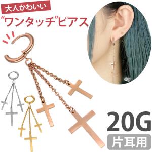 ボディピアス 20G ワンタッチで装着 グルーブラインフープリング 軟骨ピアス｜piercing-nana