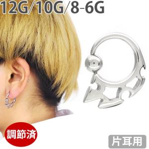 1000円ポッキリSALE ボディピアス body pierce 12G 10G 8G 6G 軟骨 トリプルブレードリング ボディー ヘリックス トラガス