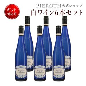 ピーロート・ブルーとは？味の特徴やおすすめ5選と合う料理をご紹介