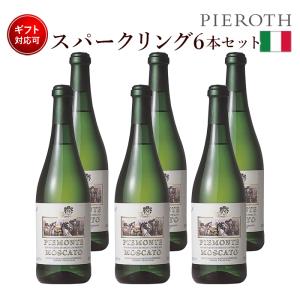 モスカート シャンパンの商品一覧 通販 Yahoo ショッピング