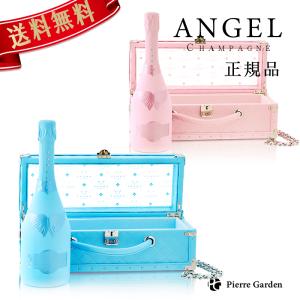 【空箱】【空瓶】エンジェル シャンパン ドゥミセック ピンク ファータイプ ANGEL エンジェル ドゥミセック ピンク ファータイプ 空き瓶
