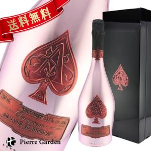 アルマンド ブリニャック ロゼ Brut Rose ボックス 箱付き シャンパン｜pierregardenstore