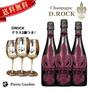 正規品 シャンパンDROCK ロゼ 3本セット ...の商品画像