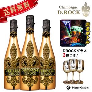 光る シャンパンDROCK ゴールドルミナス 3本セット DROCKゴールドグラスつき GOLDLUMINOUS ディーロック｜pierregardenstore