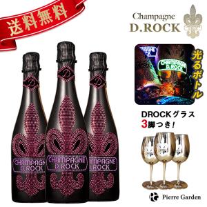 光るシャンパンDROCK ロゼ ルミナス 3本セット DROCKゴールドグラス付き ディーロック  ROSE LUMINOUS シャンパン｜pierregardenstore