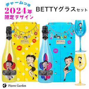 シャンパンD.ROCK BETTY.ROCK BLUE YELLOW ２種 グラス セット ベティブープ イエロー ブルー ベティロック 750ml シャンパン ディーロック 限定 ボトル ギフト｜pierregardenstore