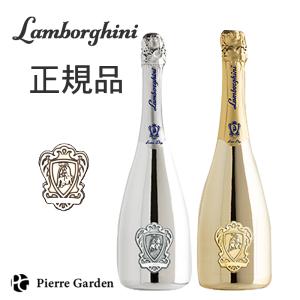 ランボルギーニ エクストラドライ Lamborghini Extra Dry ゴールド プラチナム 2種セット シャンパン｜pierregardenstore