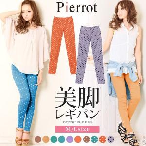 【アウトレットセール】レギパン/レギンスパンツ/美脚/ドット/チェック/MD