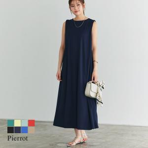 ワンピース レディース ロング タックスリーブ ノースリーブ ノースリ黒 ネイビー カットソー 夏 MD