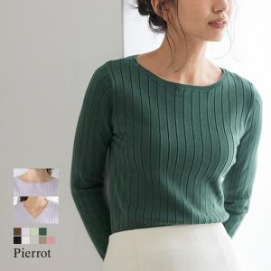 ニット リブニット セーター ウォッシャブル 洗える UVカット Vネック トップス 機能性 レディース MD