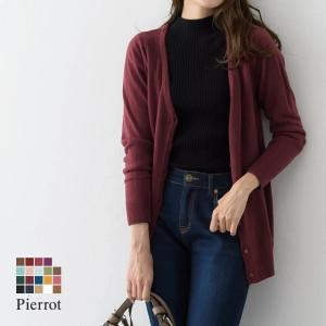 （20240117スマセル倉庫） ニットカーディガン カシミヤタッチ ミドル丈 ロング レディース MD