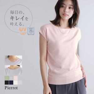 ニット 半袖 フレンチスリーブ Vネック クルーネック