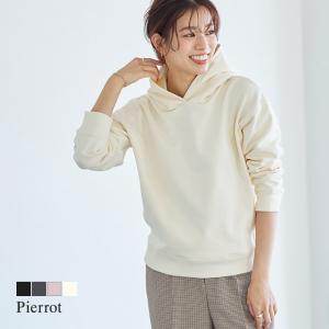 パーカー スウェット プルオーバー 長袖 フード付き レディース あすつく｜pierrot-webshop