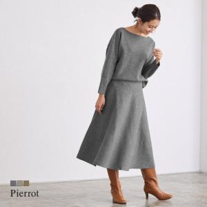 (※在庫0のため倉庫：20240126)フレアスカート ミモレ丈 ミラノリブ セットアップ対応 レディース