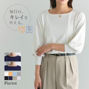 ニット セーター 洗える スクエアネック ボートネック 機能性 オフィス MD