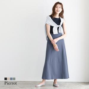 スカート フレア フレアスカート コットンポンチ コットン 綿100 ロング ロンスカ きれいめ レディース｜pierrot-webshop