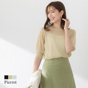 ニット セーター シアー ラメ 半袖 パフスリーブ シンプル 無地 MD2｜pierrot-webshop