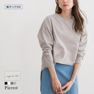 Tシャツ カットソー ロンT ロゴT 長袖Tシャツ 長袖カットソー Tシャツ 長袖 綿 コットン 綿100 MD｜pierrot-webshop